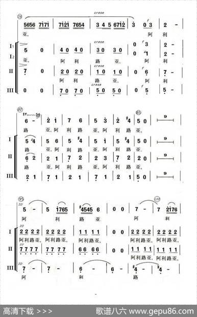 阿里路亚（女声合唱、简谱版）|[奥]莫扎特