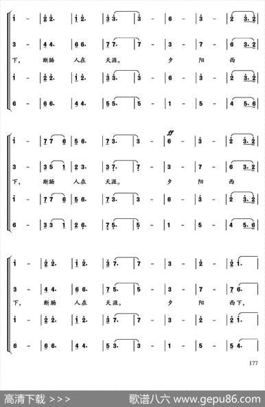 天净沙·秋思· - [元]马思远|袁钟瑞