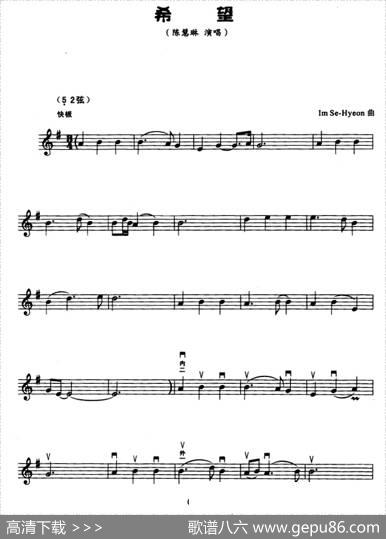 希望（五线谱）|Imse-Hyeon