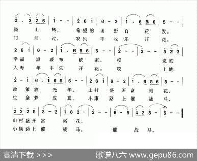 布依山寨美如画 - 唐世林|唐世林