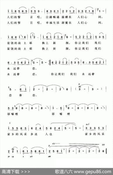 今回故乡游（丁晓梓词何军龙曲） - 丁晓梓|何军龙