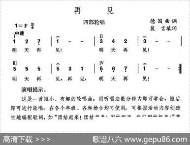 再见（裴言填词） - 裴言