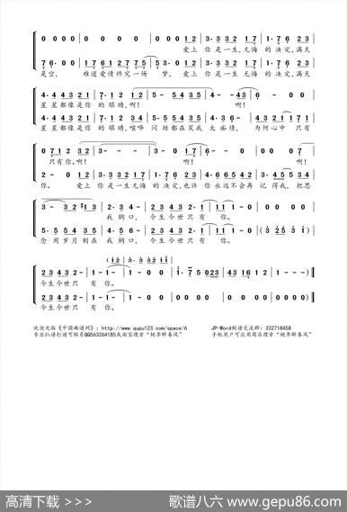 决定（陈大力词陈大力陈秀男曲） - 陈大力|陈大力陈秀男