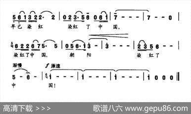 北戴河 - 夏征宇|金鸿为