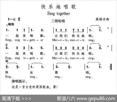 快乐地歌唱（中英文对照[英]）
