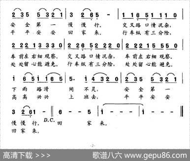 绊人的桩不在高 - 马良|王月明、张又池