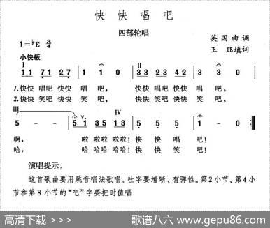 快快唱吧 - 王珏
