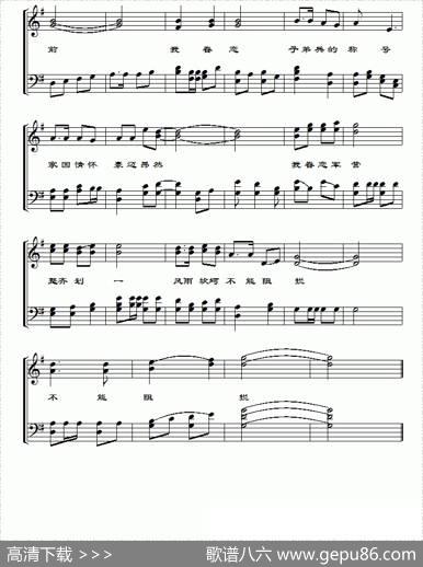眷恋（刘玉广词文林曲、简谱+五线谱） - 刘玉广|文林