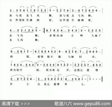 未来的幸福（何丽华词唐世林曲） - 何丽华|唐世林
