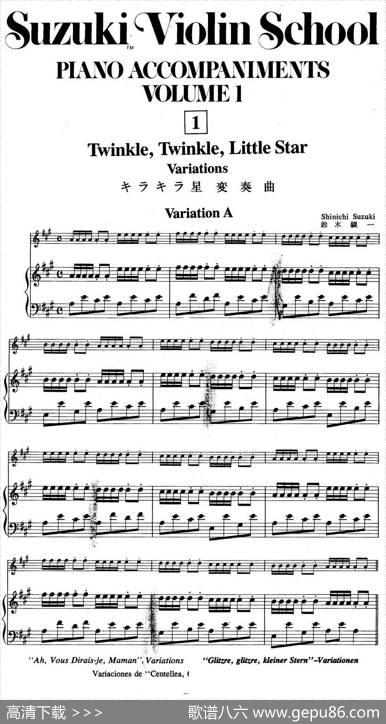 铃木小提琴教材第一册（SuzukiViolinSchoolVOLUME1）（小提琴+钢琴伴奏）|铃木镇一