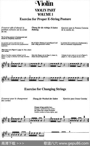 铃木小提琴教材第一册（SuzukiVIOLINPARTVOLUME1）|铃木镇一