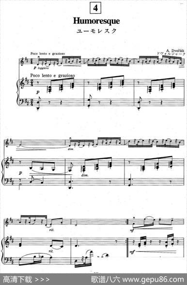 铃木小提琴教材第三册（SuzukiViolinSchoolVOLUME3）（小提琴+钢琴伴奏）|铃木镇一