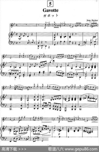 铃木小提琴教材第三册（SuzukiViolinSchoolVOLUME3）（小提琴+钢琴伴奏）|铃木镇一