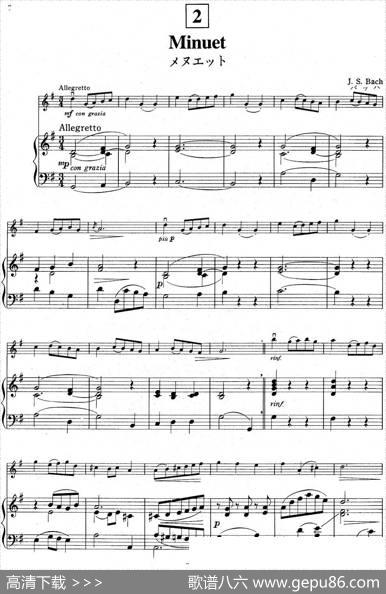 铃木小提琴教材第三册（SuzukiViolinSchoolVOLUME3）（小提琴+钢琴伴奏）|铃木镇一