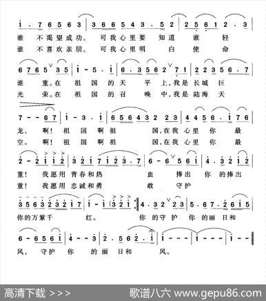 在我心里你最重 - 袁梅松|唐世林