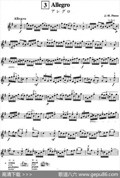 铃木小提琴教材第六册（SuzukiViolinSchoolViolinPartVOLUME6）|铃木镇一