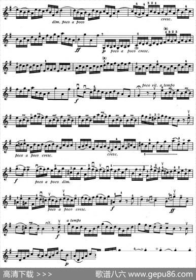 铃木小提琴教材第六册（SuzukiViolinSchoolViolinPartVOLUME6）|铃木镇一