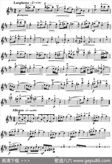 铃木小提琴教材第六册（SuzukiViolinSchoolViolinPartVOLUME6）|铃木镇一