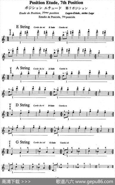 铃木小提琴教材第六册（SuzukiViolinSchoolViolinPartVOLUME6）|铃木镇一