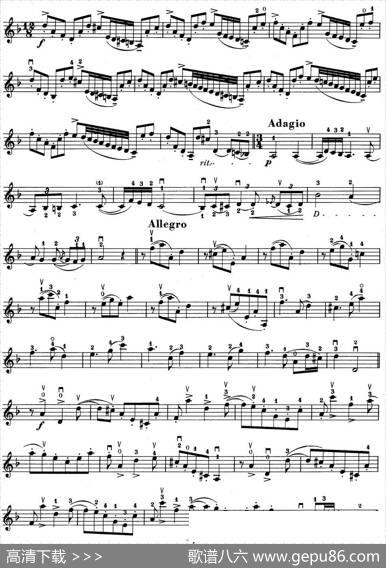 铃木小提琴教材第六册（SuzukiViolinSchoolViolinPartVOLUME6）|铃木镇一