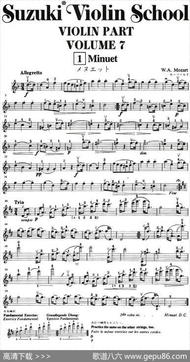 铃木小提琴教材第七册（SuzukiViolinSchoolViolinPartVOLUME7）|铃木镇一