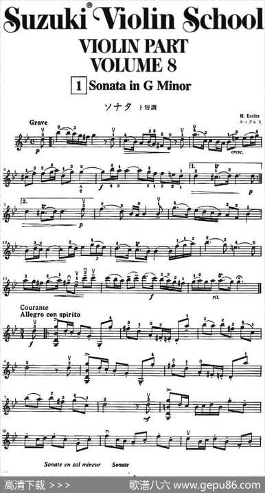 铃木小提琴教材第八册（SuzukiViolinSchoolViolinPartVOLUME8）|铃木镇一