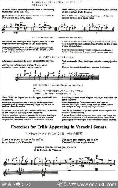 铃木小提琴教材第八册（SuzukiViolinSchoolViolinPartVOLUME8）|铃木镇一
