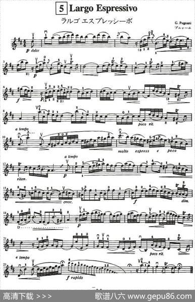 铃木小提琴教材第八册（SuzukiViolinSchoolViolinPartVOLUME8）|铃木镇一