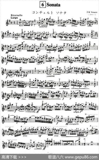 铃木小提琴教材第八册（SuzukiViolinSchoolViolinPartVOLUME8）|铃木镇一