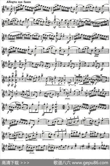 铃木小提琴教材第八册（SuzukiViolinSchoolViolinPartVOLUME8）|铃木镇一