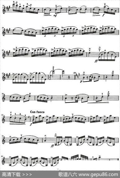 铃木小提琴教材第八册（SuzukiViolinSchoolViolinPartVOLUME8）|铃木镇一