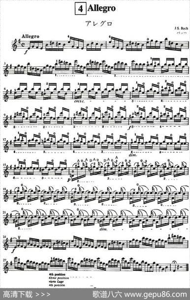 铃木小提琴教材第八册（SuzukiViolinSchoolViolinPartVOLUME8）|铃木镇一