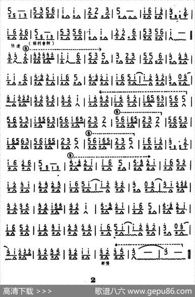 千里跃进大别山|时乐濛作曲、夏国范编曲