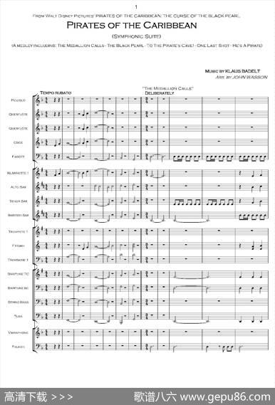 加勒比海盗交响组曲（PIRATESOFTHECARIBBEAN）（交响总谱）