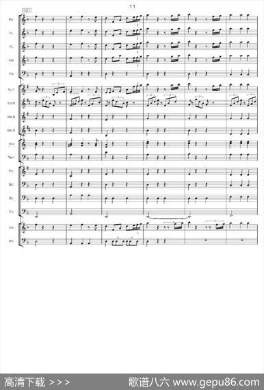 加勒比海盗交响组曲（PIRATESOFTHECARIBBEAN）（交响总谱）