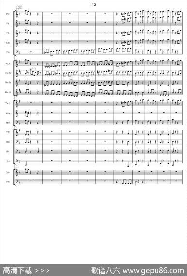 加勒比海盗交响组曲（PIRATESOFTHECARIBBEAN）（交响总谱）