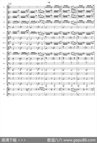 加勒比海盗交响组曲（PIRATESOFTHECARIBBEAN）（交响总谱）