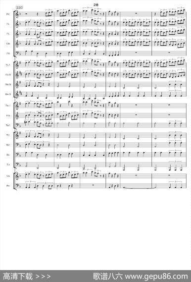 加勒比海盗交响组曲（PIRATESOFTHECARIBBEAN）（交响总谱）