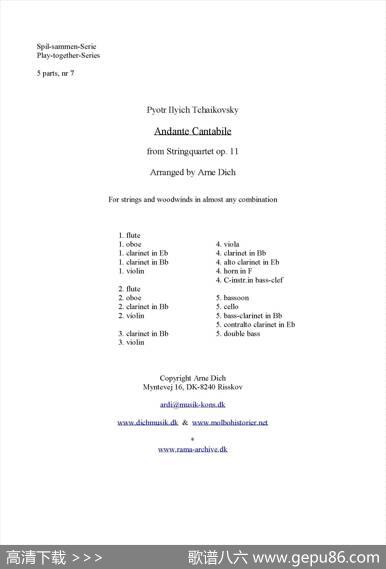 如歌的行板（AndanteCantabile）（五重奏）|柴可夫斯基