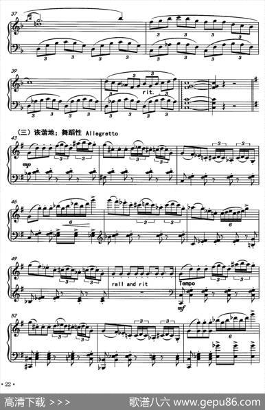 风的光影|曹冠玉