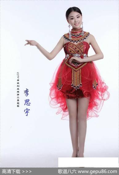 我是广西人（美·黄兑芳词清泉曲李思宇原唱） - 美·黄兑芳|清泉