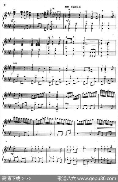 我们一定要解放台湾|​杨智华编曲