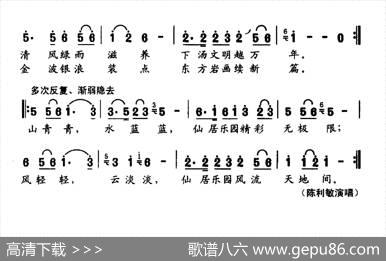 仙居·乐园 - 华友国|林海