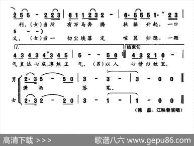 以人民的名义（电视剧《人民的名义》片尾曲） - 陈曦|董冬冬