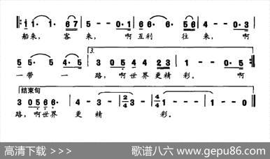 我想着远方的海（肖正民词左正华曲） - 肖正民|左正华
