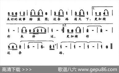 这条路（任卫新词徐沛东曲） - 任卫新|徐沛东
