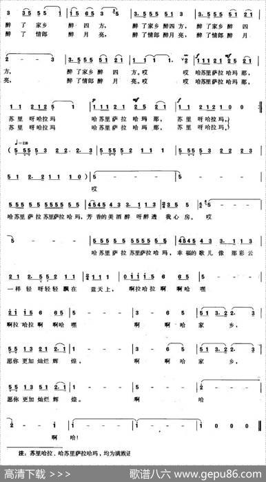 白山黑水情意长 - 王晓霞|张平生