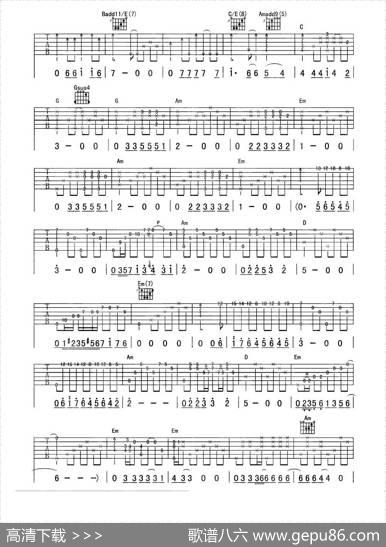 被禁忌的游戏（指弹独奏）|李志词曲、延麟编配