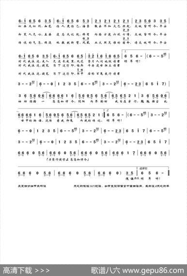 御鬼录 - 无比|乌龟