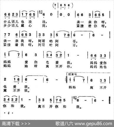 你可记得 - 广征、红曙、奎及|于坤